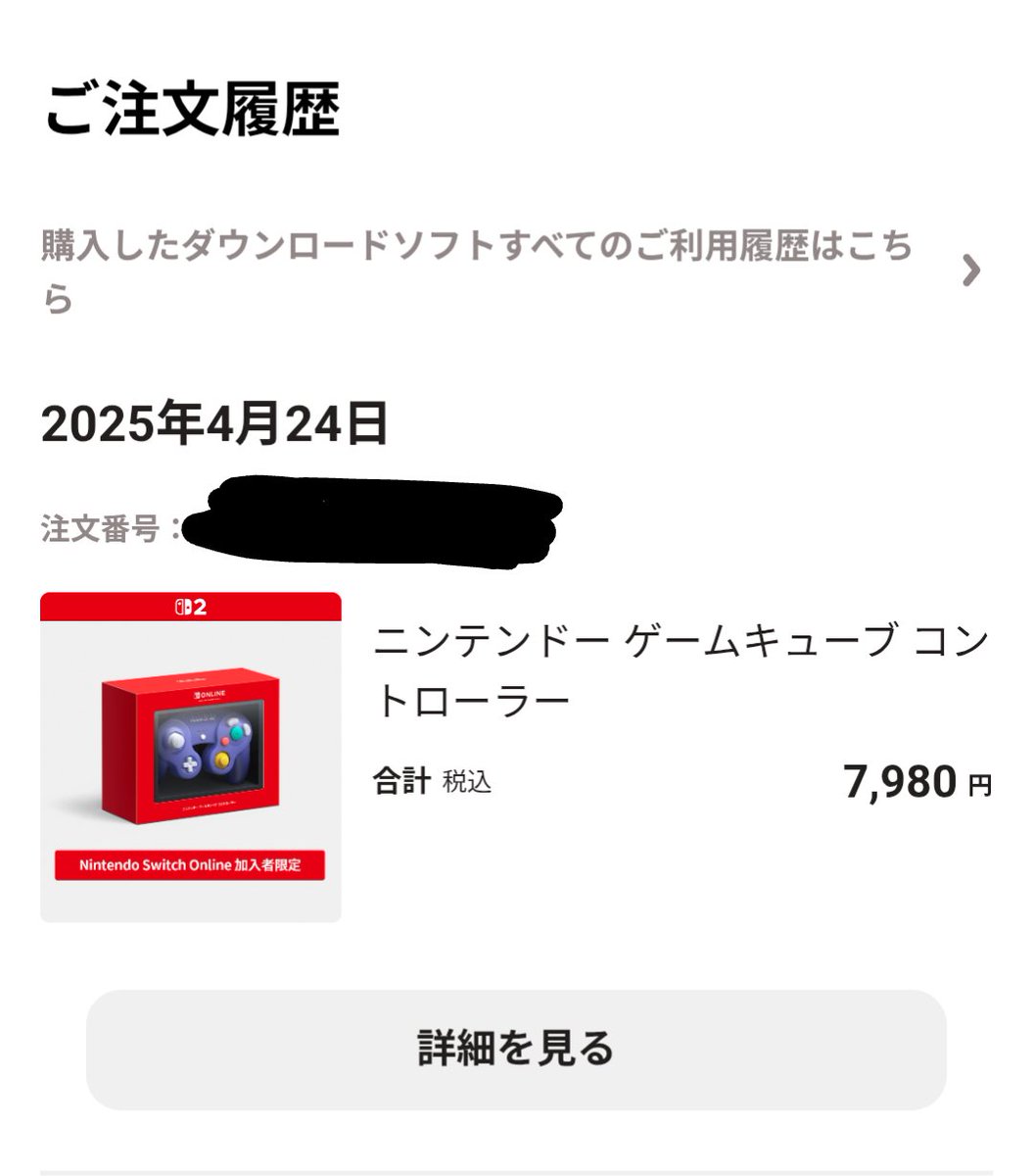 零 on X: 零 on X: