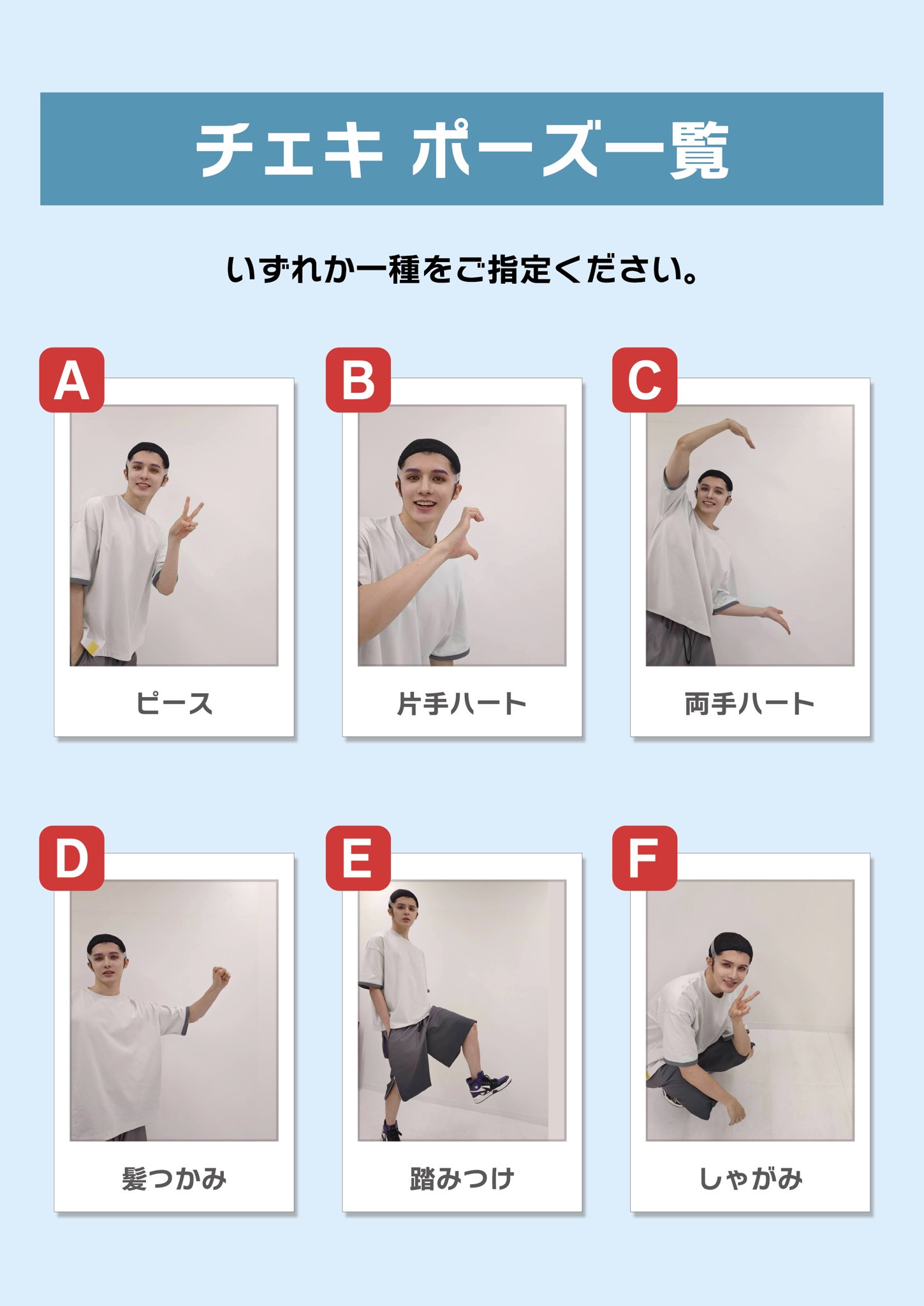 スタンミじゃぱん ソロチェキ スタンミじゃぱん on X: 