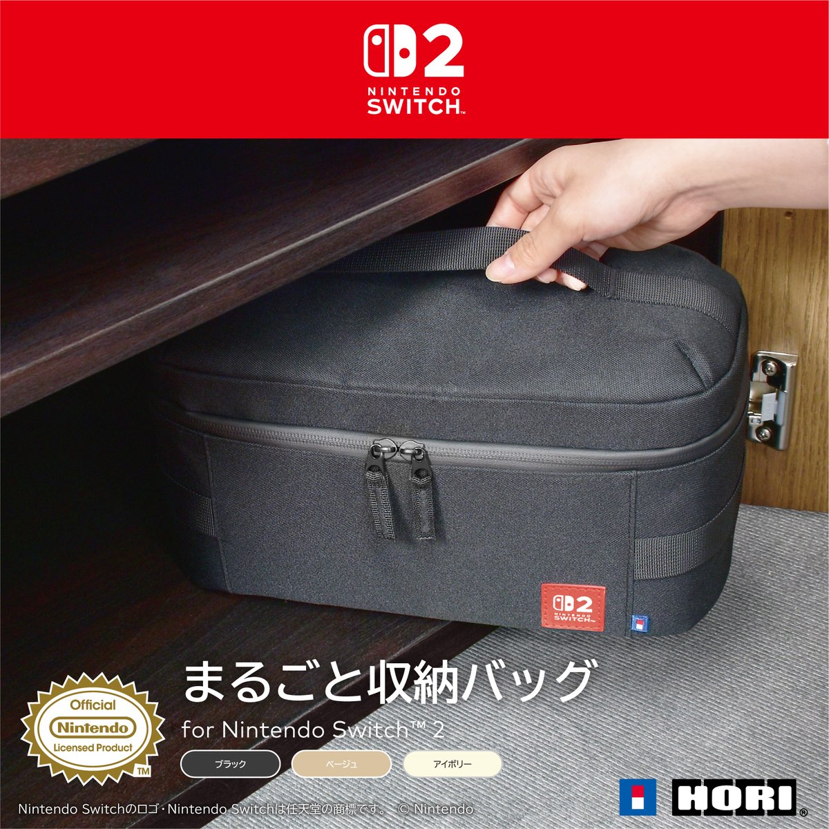 箱・説明書なし]Nintendo Switch 本体 [HORIバッグ付き] - メルカリ