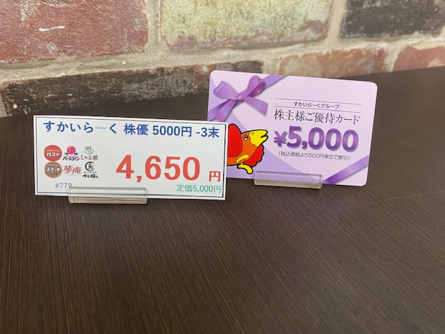 伊神切手社 (@igamikittesha) / X 伊神切手社 (@igamikittesha) / X