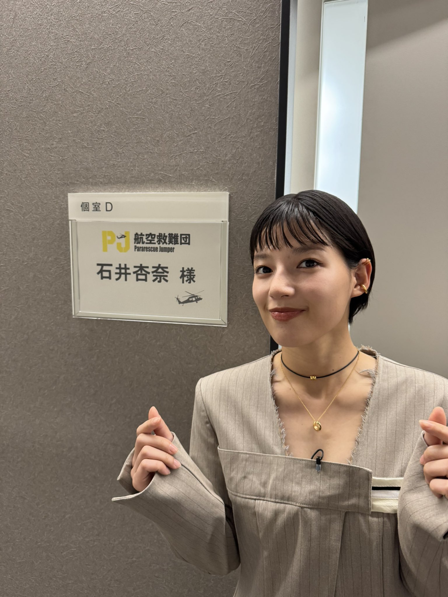 石井杏奈　フリスビー 81o1BKlgDJL._UF350,350_QL80_.jpg