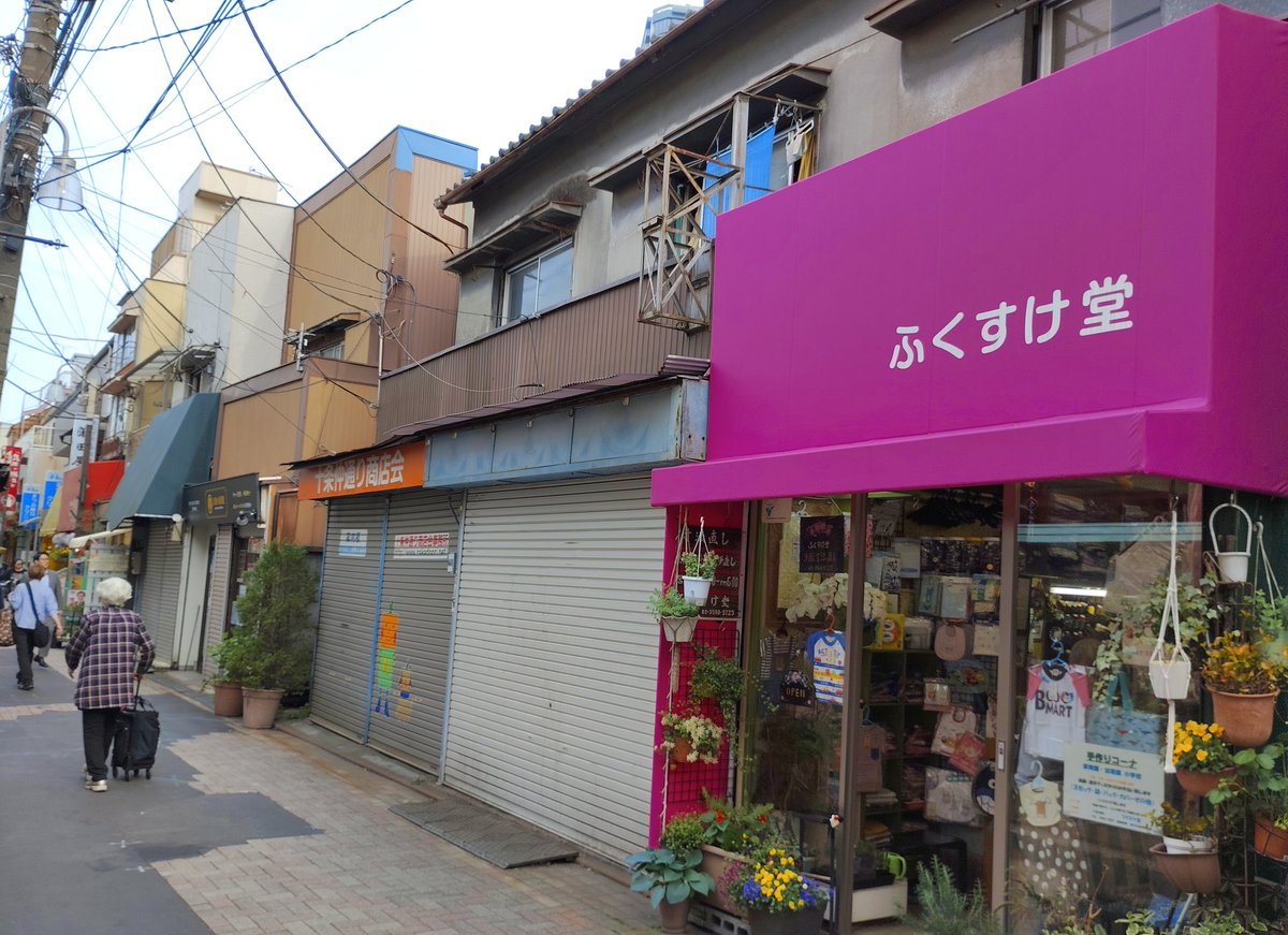 koubashimachi's tweet photo. 東京・十条にて。
十条銀座アーケードを散策中、感じるものがあり脇道へ。
　そこには昭和の雰囲気漂う商店街が。思いのほか若い方の人通りが多く学生街のような通りでした。
　随所にある惣菜店や洋品店、ホッピー酒場に東京の古き良き下町を感じました。 https://t.co/iughRjDetb