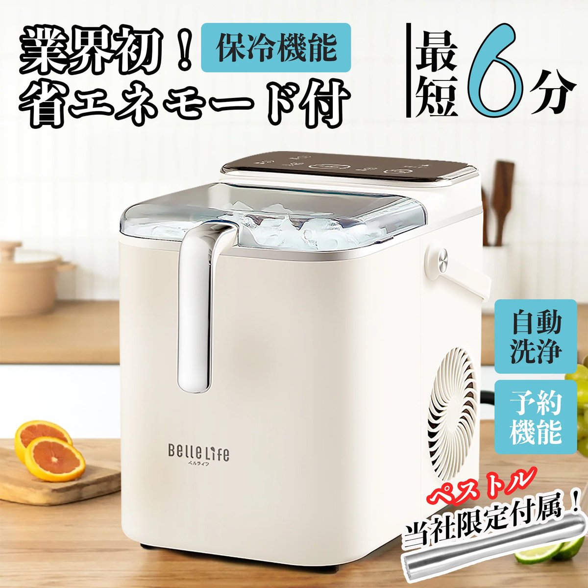 BelleLife【公式】 tweet media