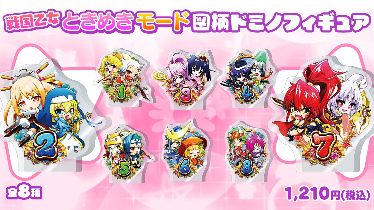 きゅんページ キュイン萌ーる』公式 on X