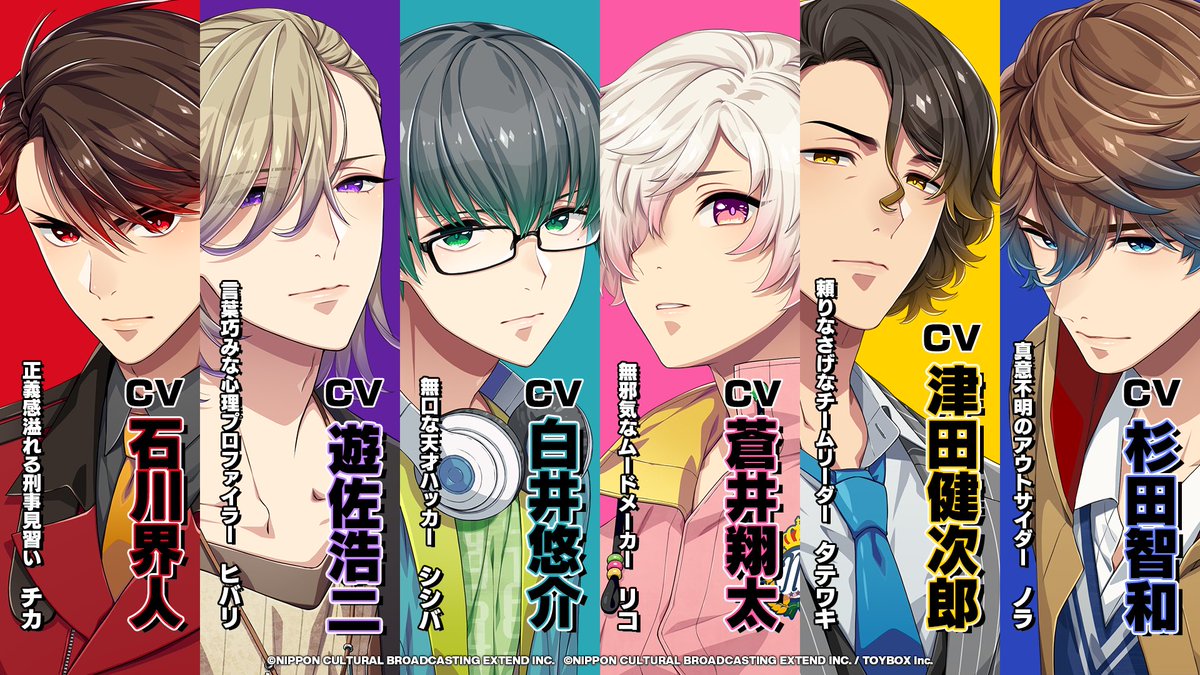 ◤◢◤新規収録ボイス公開◢◤◢ #サイドキックス サンプルボイス公開
