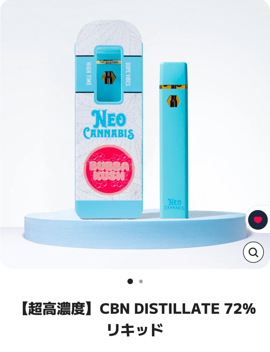 一体型Podで超高濃度 #CBN が帰ってきた❗️

値段はそのまま！

ご賞味あれ😋

neocannabis.jp/products/cbd-l…
