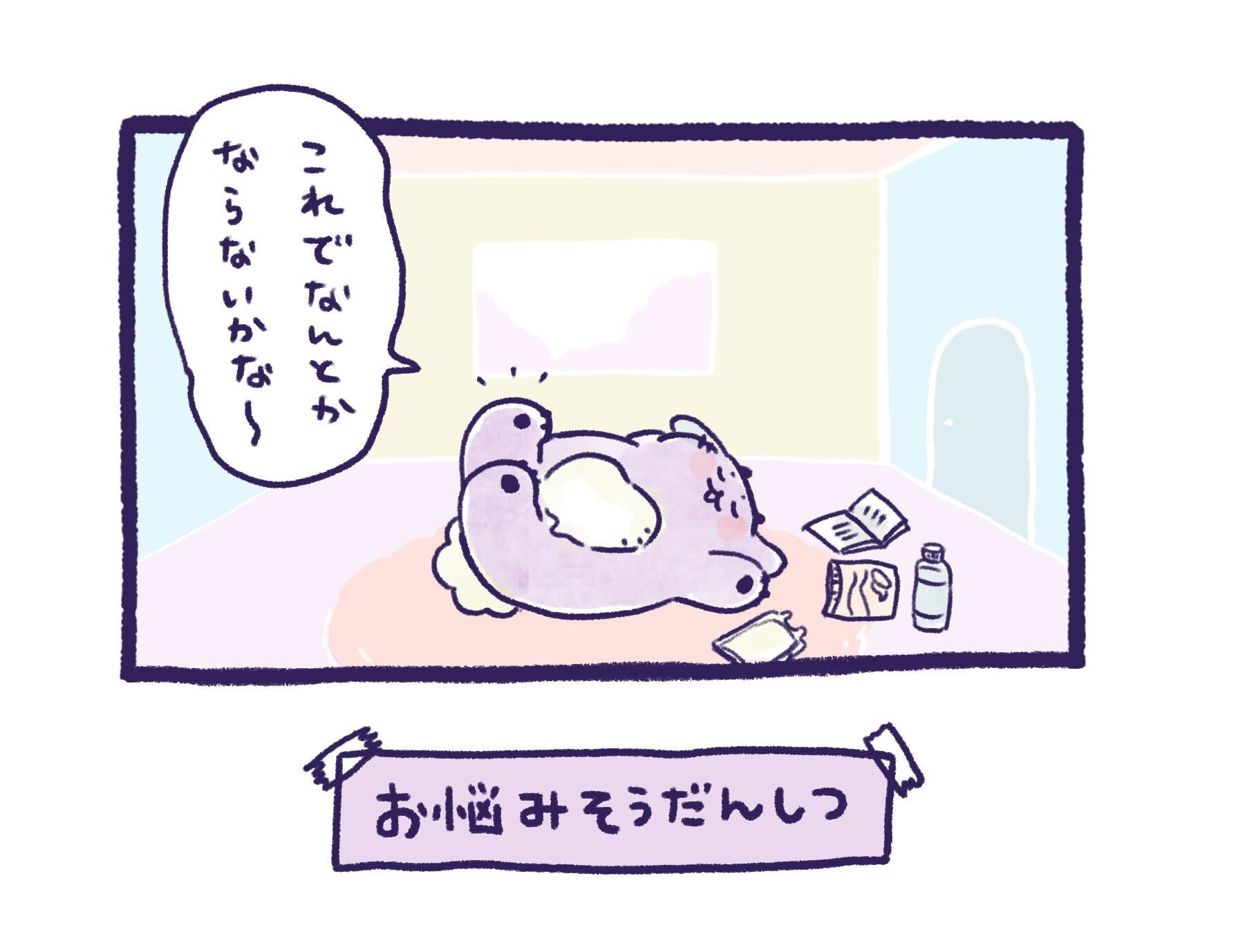 ポポカ (@happy_popoca) / X