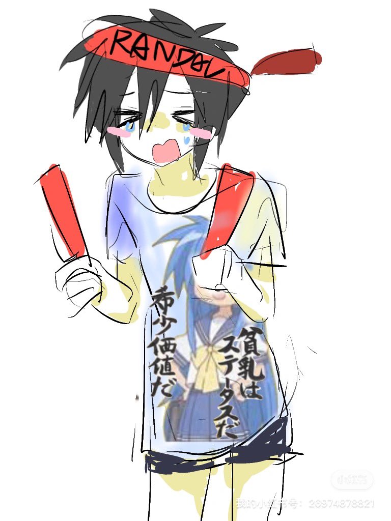 死翘翘 tweet media