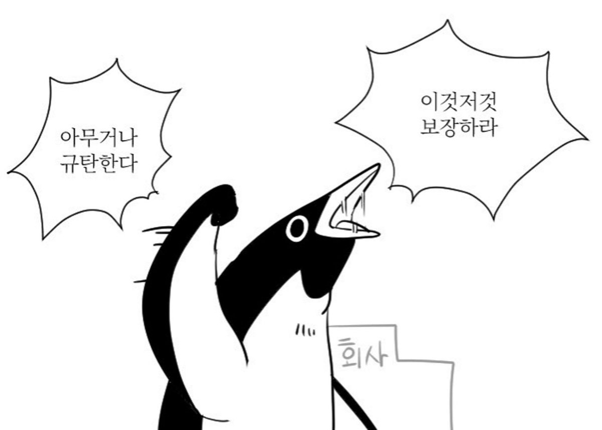 🦂마리오네트🦂일상계 tweet media