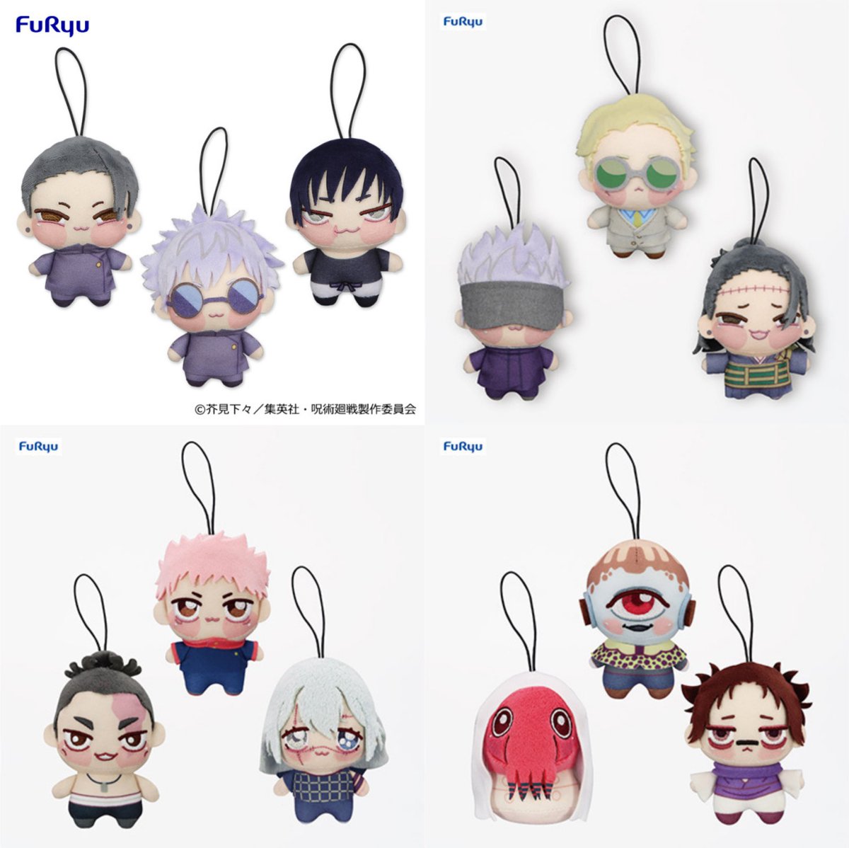 呪術廻戦 ちょぴぬいぷち4 陀艮・脹相・漏瑚 ×15 楽天市場】SB【呪術廻戦 ちょぴぬいぷち4 ☆全3種セット 漏瑚