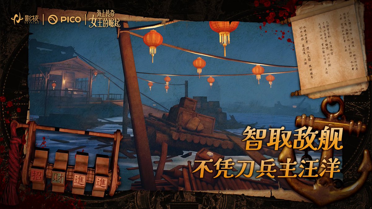 NetViosVR tweet media