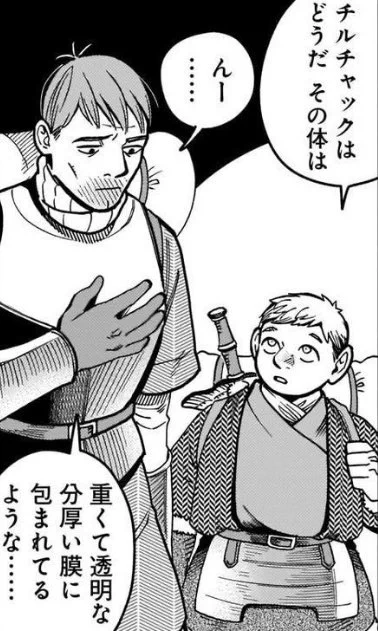 ライオスの顔の付け替えで
チルおじさん(人間ボディ)
再現できないかな…?
(^^) 