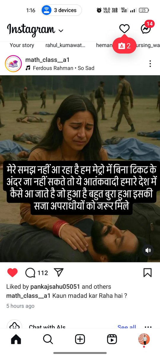 Right 👍