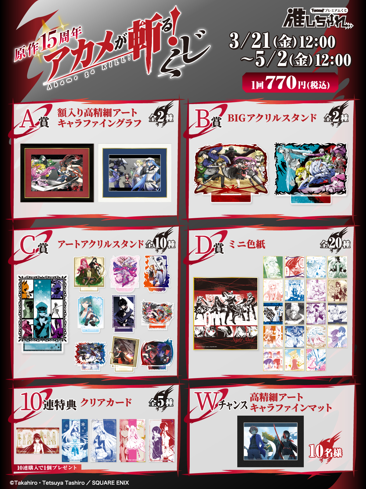 推しちゃれ (@Oshi_Challe) / X 推しちゃれ (@Oshi_Challe) / X