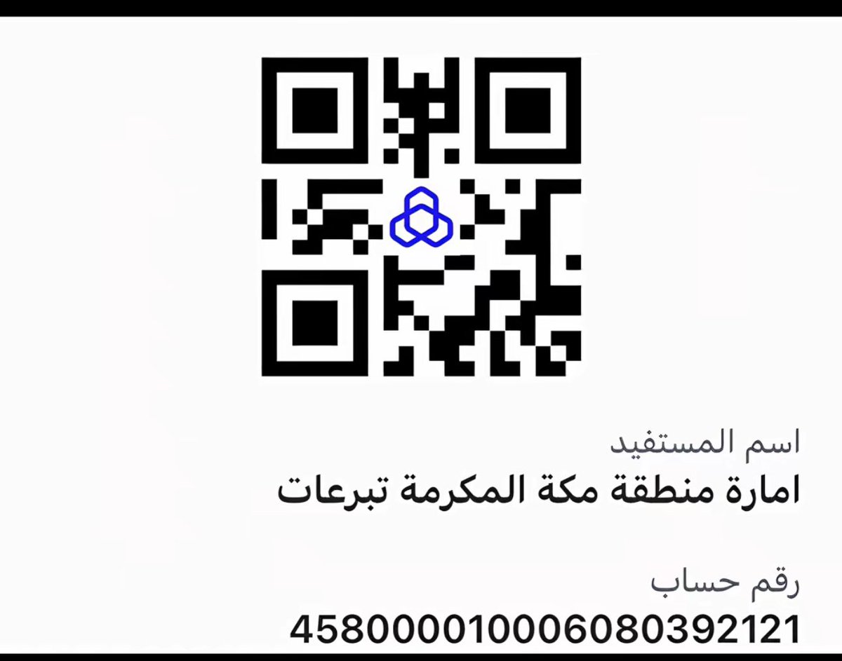 saadx938's tweet photo. باقي اقل من شهرين الهمه تكفون نبيها ترجع لاهلها يكفيهم أبوهم متوفي مانبي بنتهم تروح بعد #عتق_رقبه_شروق https://t.co/xzv0Naoj6L