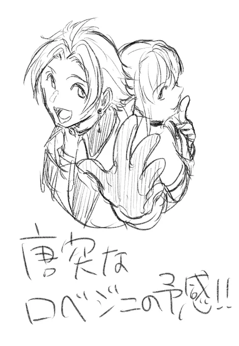 今のサガフロ2界隈 