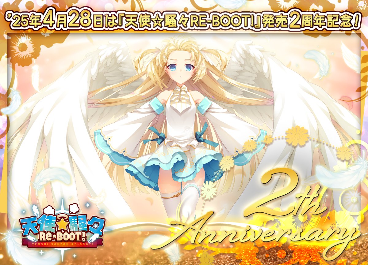 ゆずソフト【公式】 on X