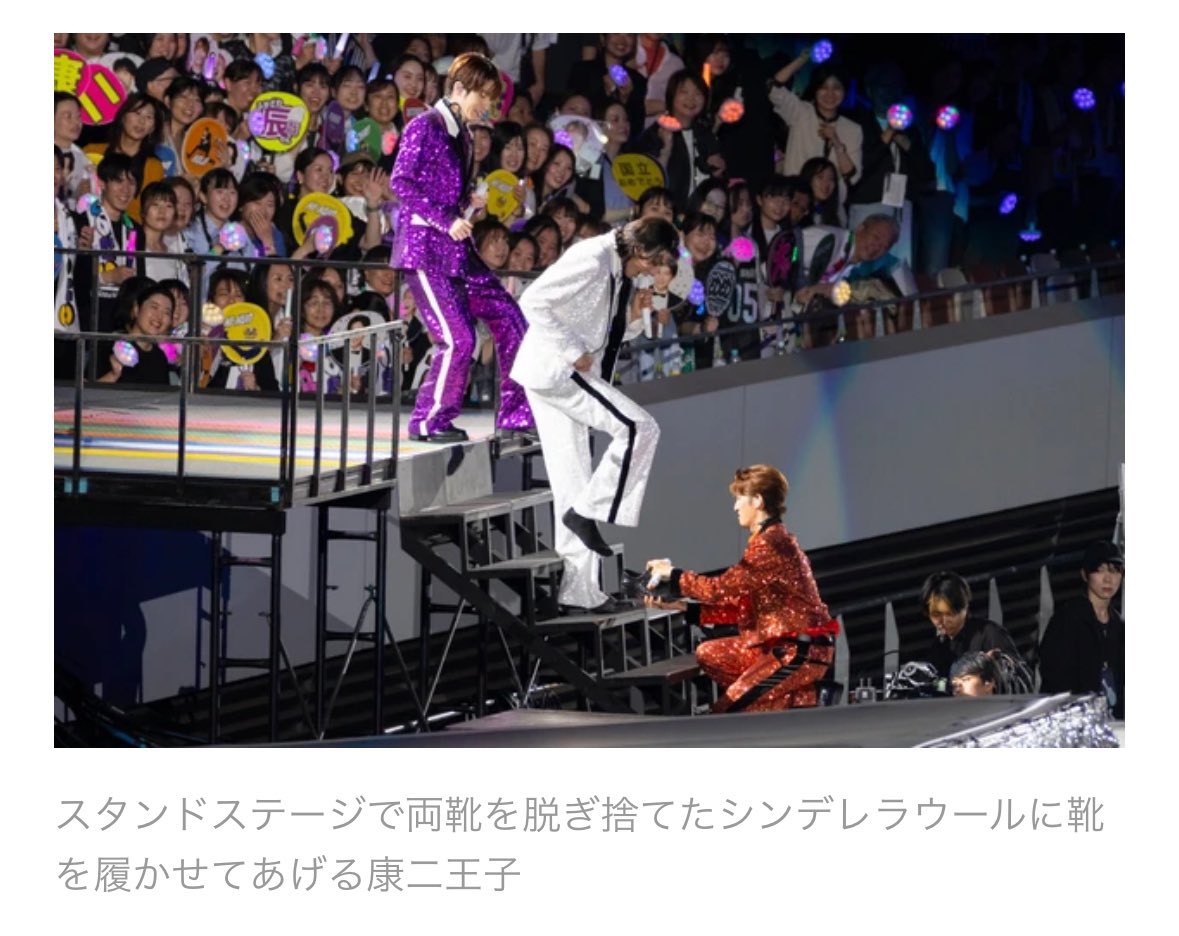 kurosm0122a's tweet photo. こういう瞬間ちゃんと捉えてくれてるカメラマンさんほんと有難いし、説明文がとてもヲタクに寄り添っていて命延びます

#SnowMan #ラウール #向井康二 https://t.co/GbKOqvrTjP