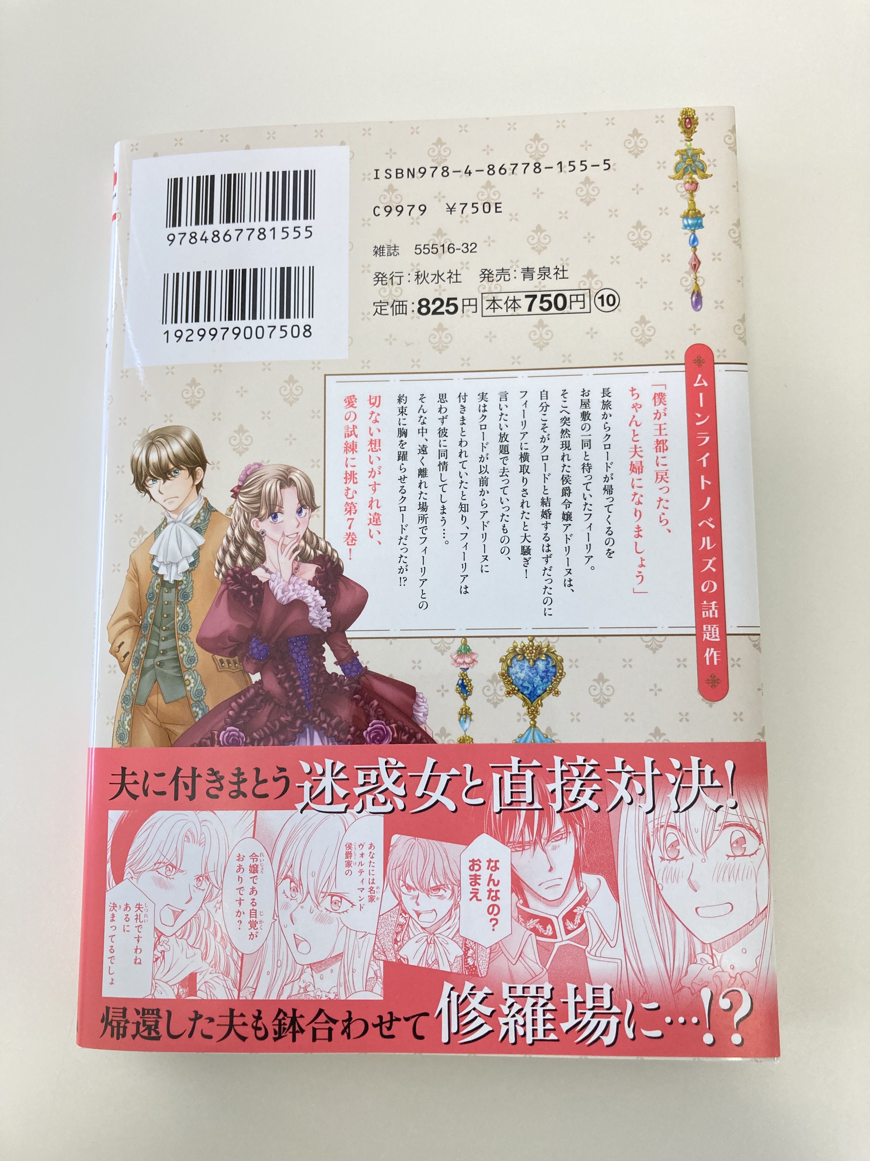 Amazon.co.jp: 宝塚歌劇 星組 礼真琴 サイン色紙 RRR アール