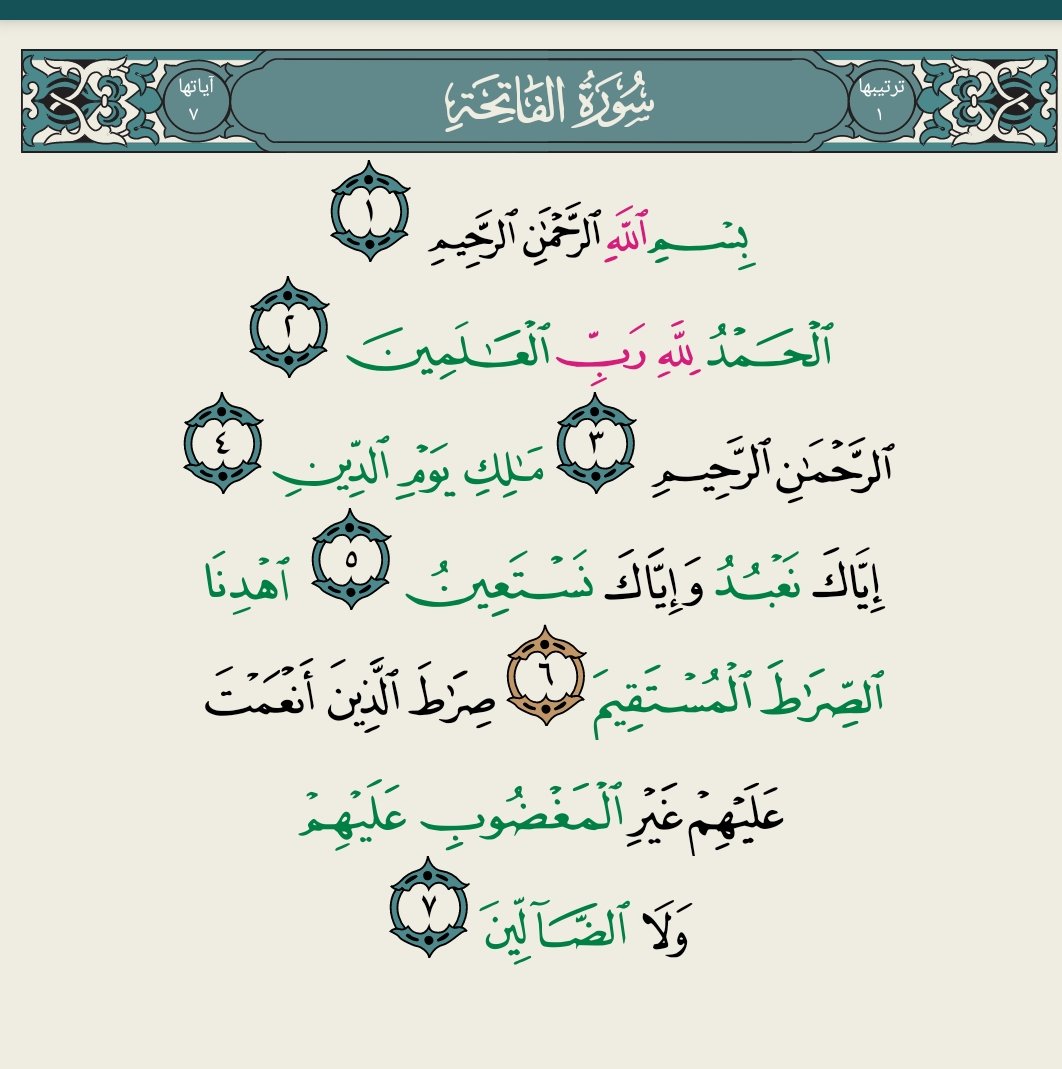 honeeybuch's tweet image. Ummul Qur&apos;an 🤍 Recite &amp;amp;RT.
