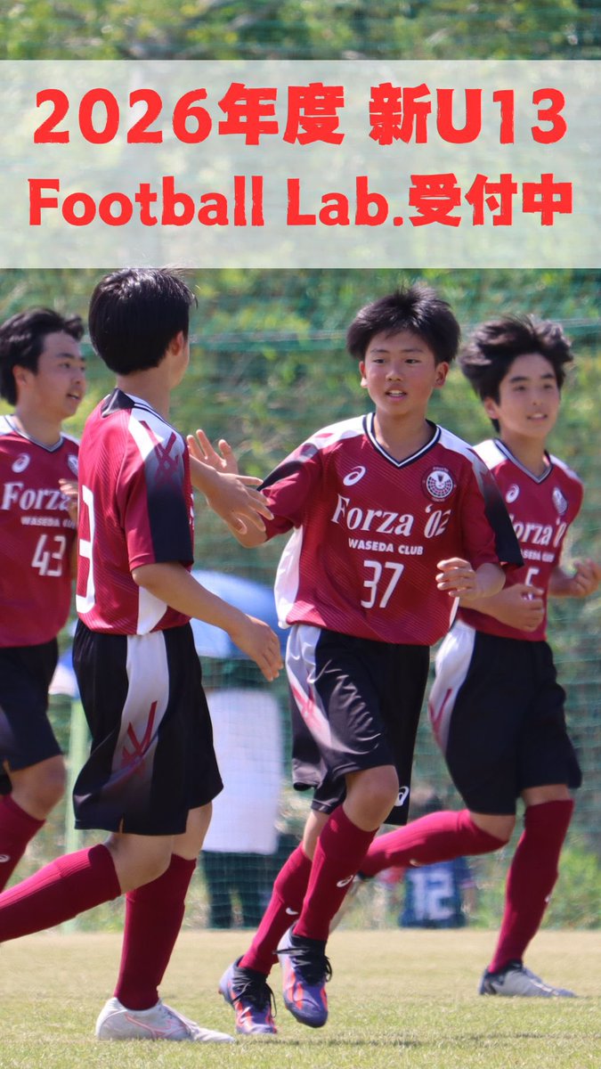 Forza'02 (@Forza02_STAFF) / X Forza'02 (@Forza02_STAFF) / X