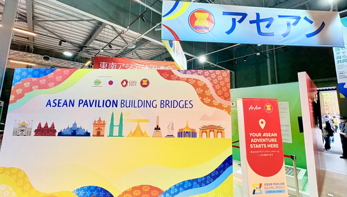 アセアントレイルチャレンジの パスポートをゲット😊 万博協会の