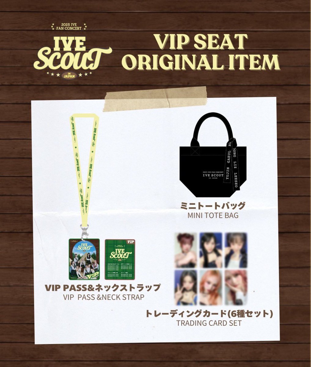 dive828's tweet photo. IVE VIP 特典 トートバッグ トレカ VIP PASSネックストラップ グッズ 交換 買取

【譲】VIPグッズ 

【求】買取（バラ売り可、メルカ��最安値◎）
＞未所持ウォニョン

手渡し（4/26）

気軽にリプお願い致します🤲🏻

#IVE交換 #IVE譲 #IVE求 #IVE買取 https://t.co/0YSMgkDVz4