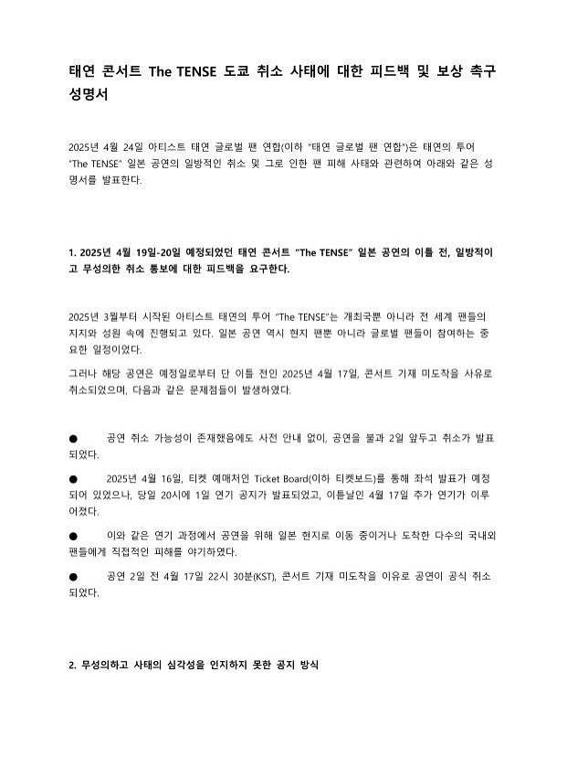 SNSD_0805's tweet photo. [INSTAGRAM] taeyeon_ss
https://t.co/V5kvqJyDeD https://t.co/dTpDhfaLsJ