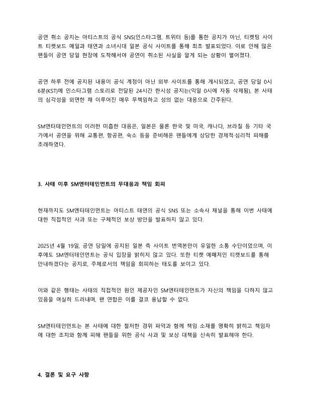 SNSD_0805's tweet photo. [INSTAGRAM] taeyeon_ss
https://t.co/V5kvqJyDeD https://t.co/dTpDhfaLsJ