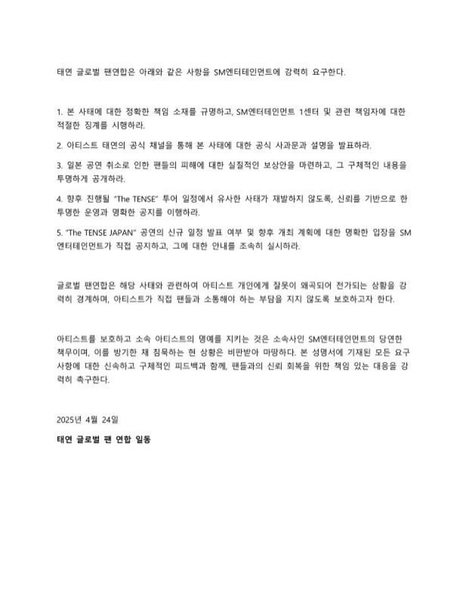 sicksick_lxdy's tweet photo. 헉 태연언니 기개 쩔어..나 팬계정인줄알았어 잘못본줄... 언니.......아이고ㅠㅜㅜ너무 용기있다 이게맞지... https://t.co/PFOLcCdS8l