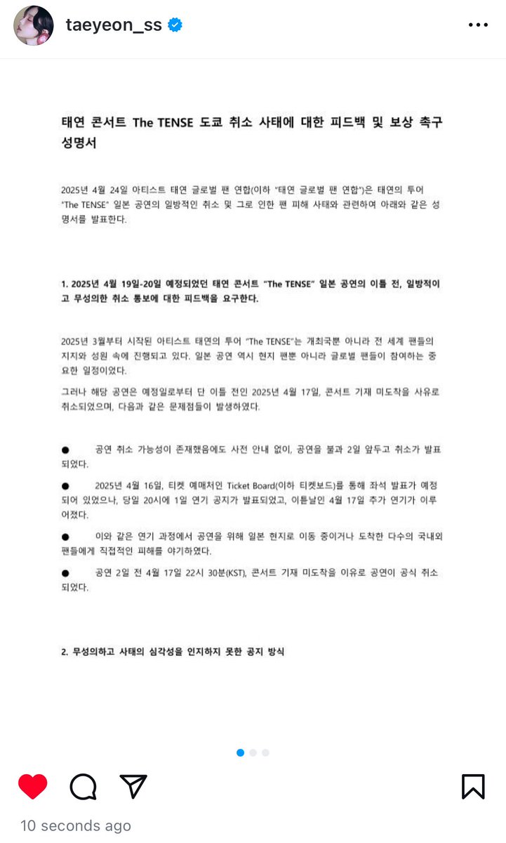 sicksick_lxdy's tweet photo. 헉 태연언니 기개 쩔어..나 팬계정인줄알았어 잘못본줄... 언니.......아이고ㅠㅜㅜ너무 용기있다 이게맞지... https://t.co/PFOLcCdS8l