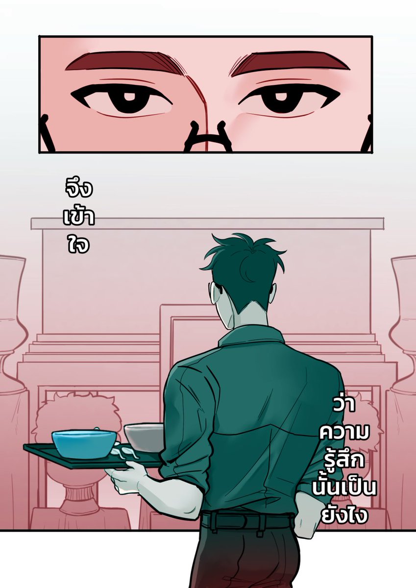 พอน tweet media