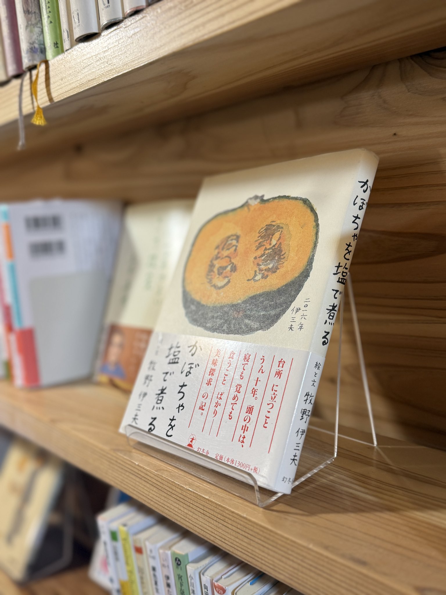 しばのき文庫|京都岩倉の古書店 (@shibanoki_book) / X しばのき文庫|京都岩倉の古書店 (@shibanoki_book) / X