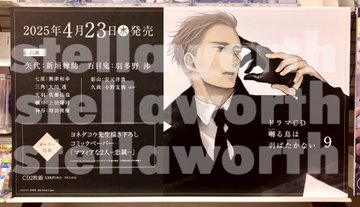 ドラマCD「囀る鳥は羽ばたかない」 (@saezurutoriha) / X ドラマCD「囀る鳥は羽ばたかない」 (@saezurutoriha) / X