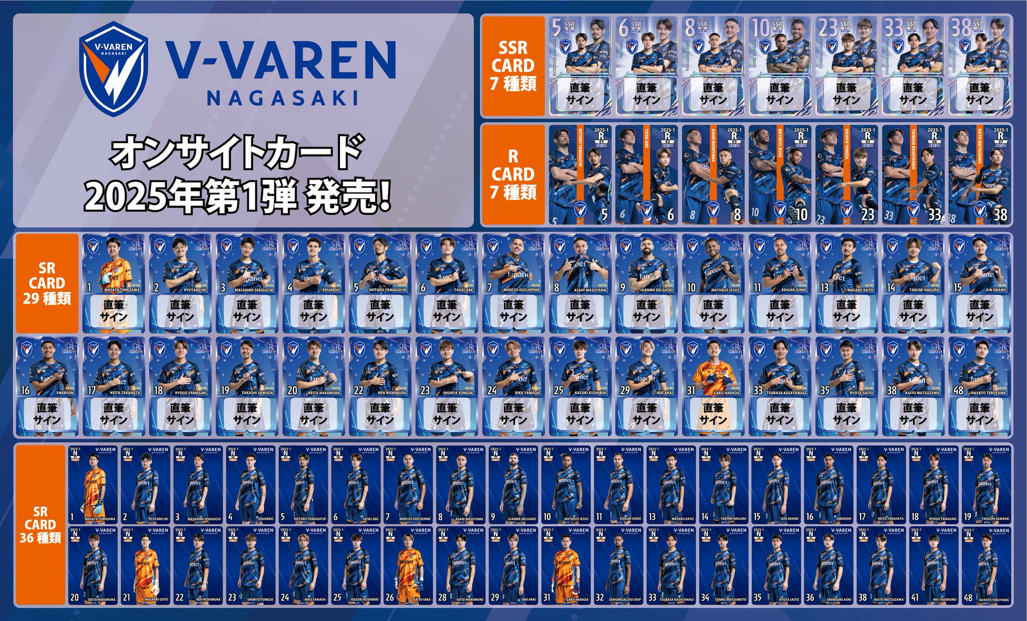 V・ファーレン長崎　luck_happ_y専用 Amazon.co.jp: Vファーレン長崎 スニーカー スポーツシューズ