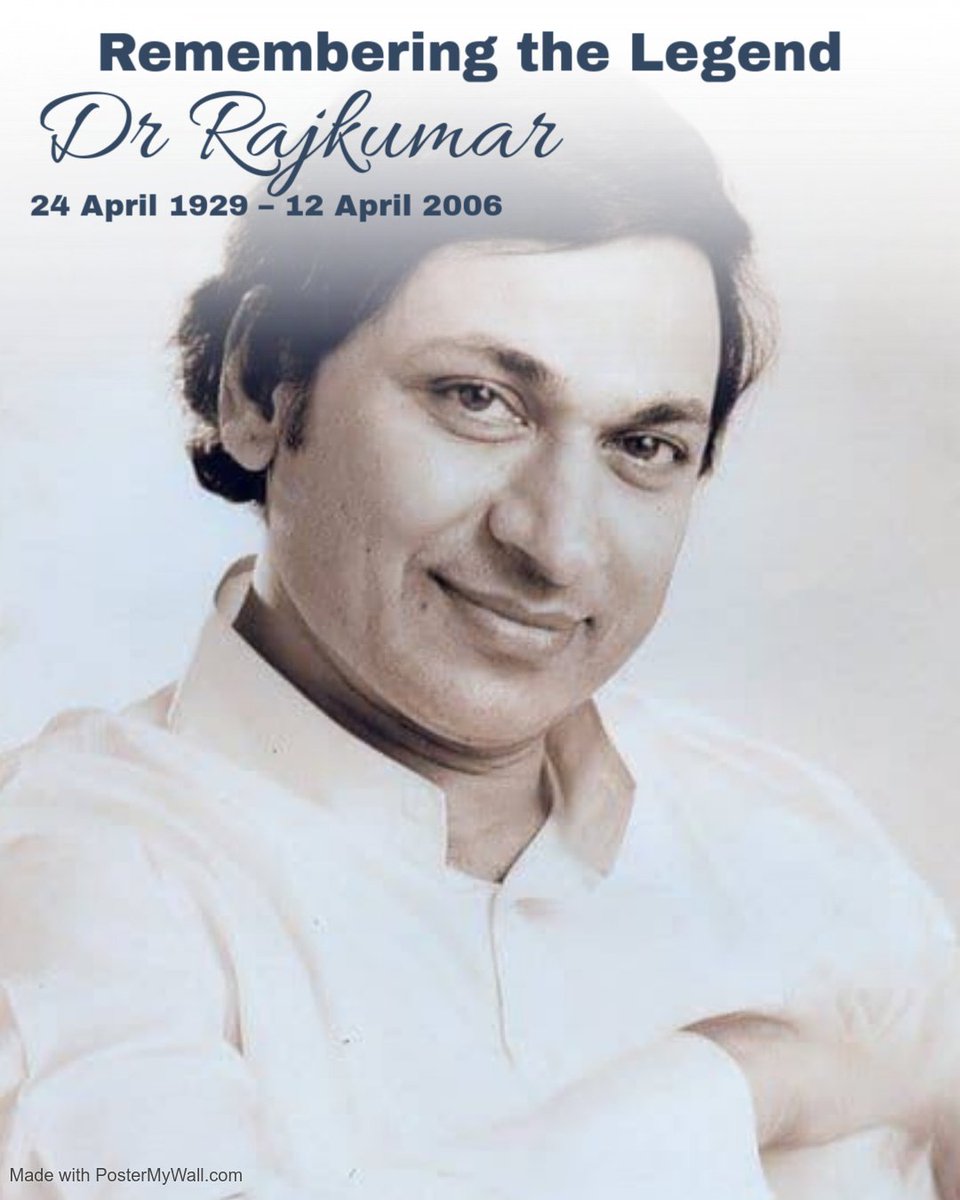 Karnataka_sc's tweet photo. Remembering Dr. Rajkumar on his birthday
The voice of Karnataka, the pride of Kannada cinema – Dr. Rajkumar lives on in our hearts.

ನಮ್ಮ ನಾಡಿನ ನಕ್ಷತ್ರ, ನಾಡಿನ ಧ್ವನಿ – ನಿಮ್ಮ ನೆನಪು ಎಷ್ಟೊಂದು ಶಾಶ್ವತ.

#DrRajkumar #RajkumarBirthday #Natasarvabhouma #KannadaKanteerava #RajkumarForever https://t.co/8miDKTViyZ