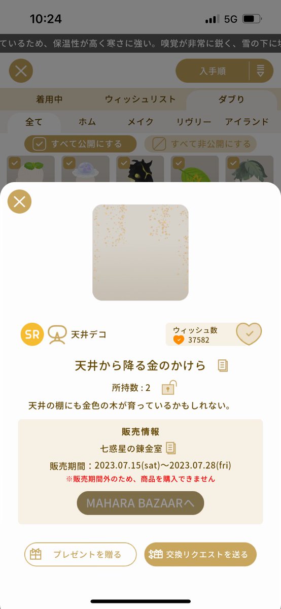 88865888a's tweet photo. お待たせしました
ラストです
参加方法はリプ＆いいね
抽選です
〆は28日のお昼頃(´ω｀*) https://t.co/bLF7m5CXyI
