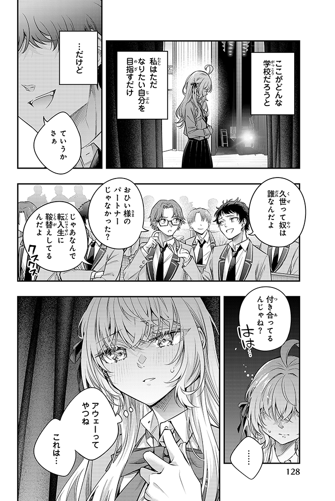 時々ボソッとロシア語でデレる隣のアーリャさん』公式 時々ボソッとロシア語でデレる隣のアーリャさん』公式