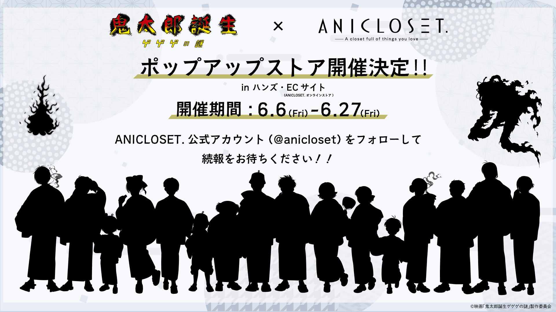 ANICLOSET. on X: 