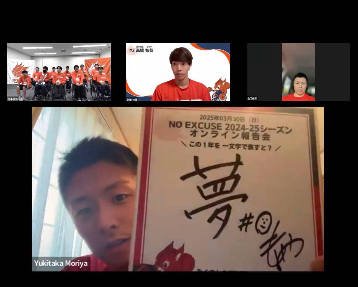 NoexStaff's tweet photo. 📢選手直筆色紙プレゼントどなたでも申込可能に✨
サポーターの方々から様々なお声を頂き、どなたでもお申込可能とさせていただくことにしました！

▶オンライン報告会「2024-25シーズンを漢字1文字で表すと？」 にてそれぞれの選手が書いた色紙、選手のサイン等に当日の写真などおまけをつけてプレゼント🎁

▶以下2点をこちらまで👇：締切4/27(日)20時
✉noex.event.1@gmail.com
　1. お名前 
　2. オンライン報告会の感想や応援メッセージ  

泣きながらオンライン報告会を見ました、育成への取り組みなど応援しています等とても嬉しいメッセージ拝見しています。とても励みになります！
ありがとうございます！

応募者多数の場合は抽選となりますが、当選しなかった皆さまのうち50名様まで、わずかですがお礼のお気持ちをお送りできればと思っています(5月中発送予定）
ご応募お待ちしています🐿✨ 

#車いすバスケ