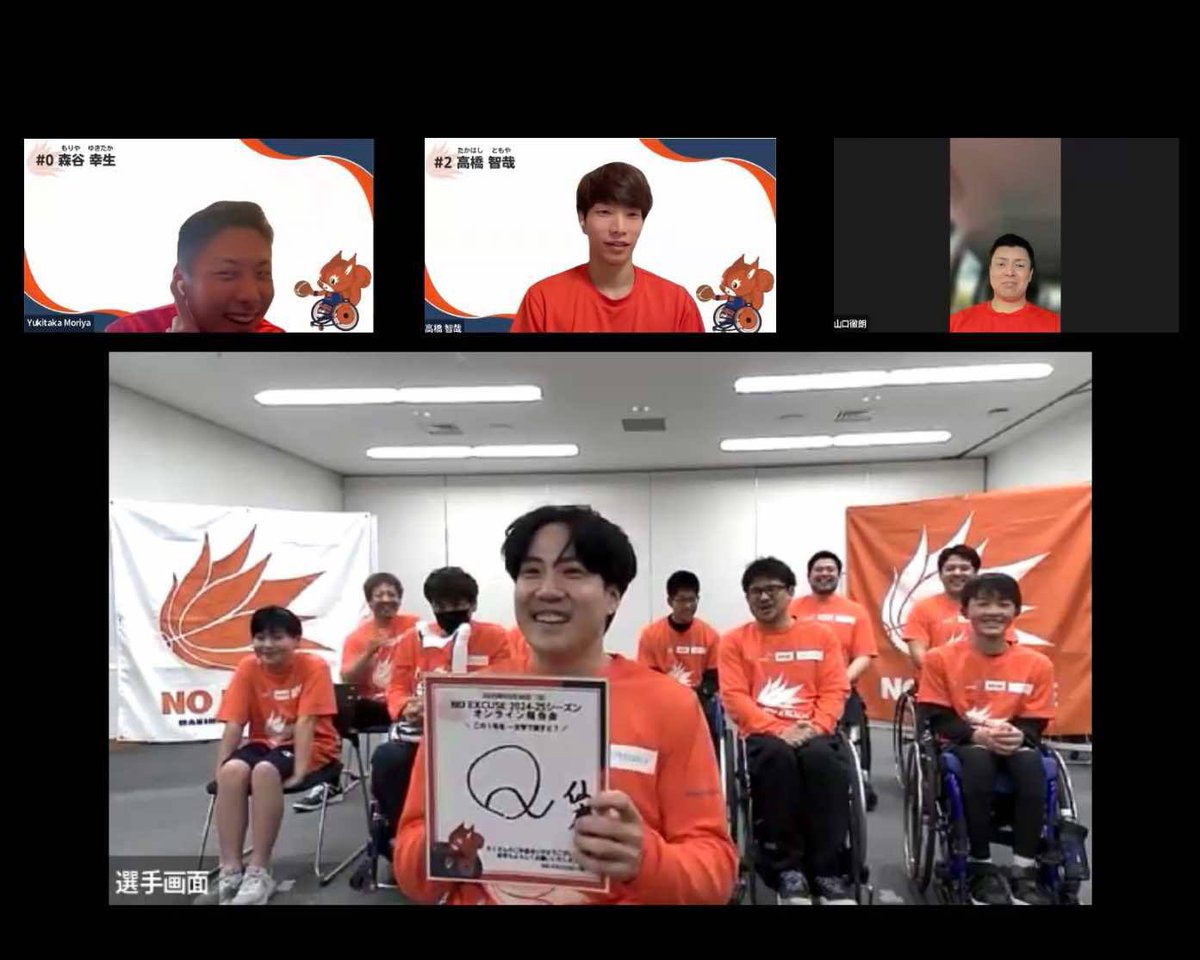 NoexStaff's tweet photo. 📢選手直筆色紙プレゼントどなたでも申込可能に✨
サポーターの方々から様々なお声を頂き、どなたでもお申込可能とさせていただくことにしました！

▶オンライン報告会「2024-25シーズンを漢字1文字で表すと？」 にてそれぞれの選手が書いた色紙、選手のサイン等に当日の写真などおまけをつけてプレゼント🎁

▶以下2点をこちらまで👇：締切4/27(日)20時
✉noex.event.1@gmail.com
　1. お名前 
　2. オンライン報告会の感想や応援メッセージ  

泣きながらオンライン報告会を見ました、育成への取り組みなど応援しています等とても嬉しいメッセージ拝見しています。とても励みになります！
ありがとうございます！

応募者多数の場合は抽選となりますが、当選しなかった皆さまのうち50名様まで、わずかですがお礼のお気持ちをお送りできればと思っています(5月中発送予定）
ご応募お待ちしています🐿✨ 

#車いすバスケ
