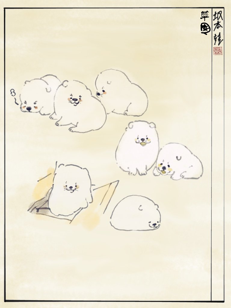 ちょっと唐突なお願いだと思うのですが、もしかしてこの漫画をRT&amp;引用してくれませんか？

思ったより絵がかわいく仕上がって、多くの方々にお見せしたいからです。