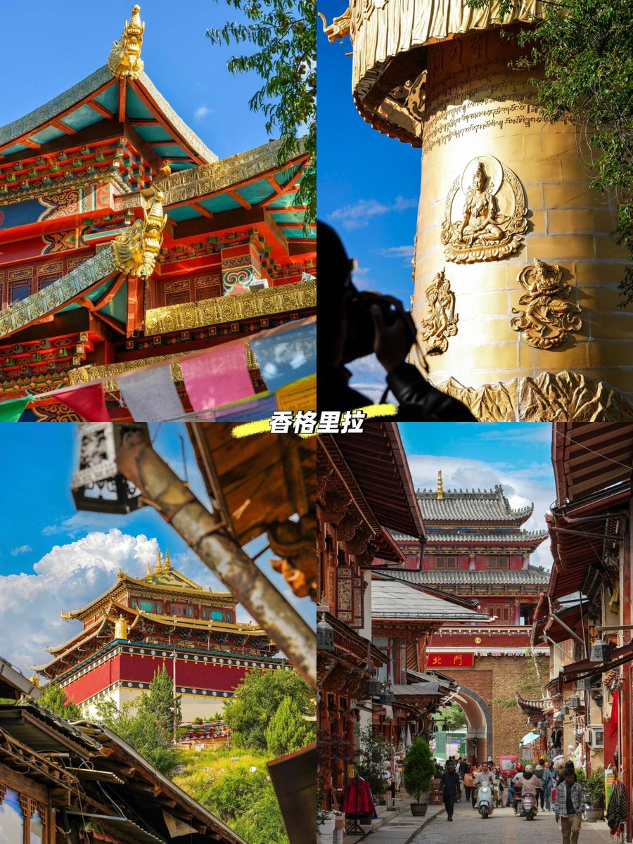 GanziChina's tweet image. Hiking in Ganzi? Don't miss these gems: Xinduqiao, Litang, Daocheng Yading, and Yuzixi!
#GanziGuide #SpringTrip #Ganzi #Travel #Tourism #China #Sichuan #hiking