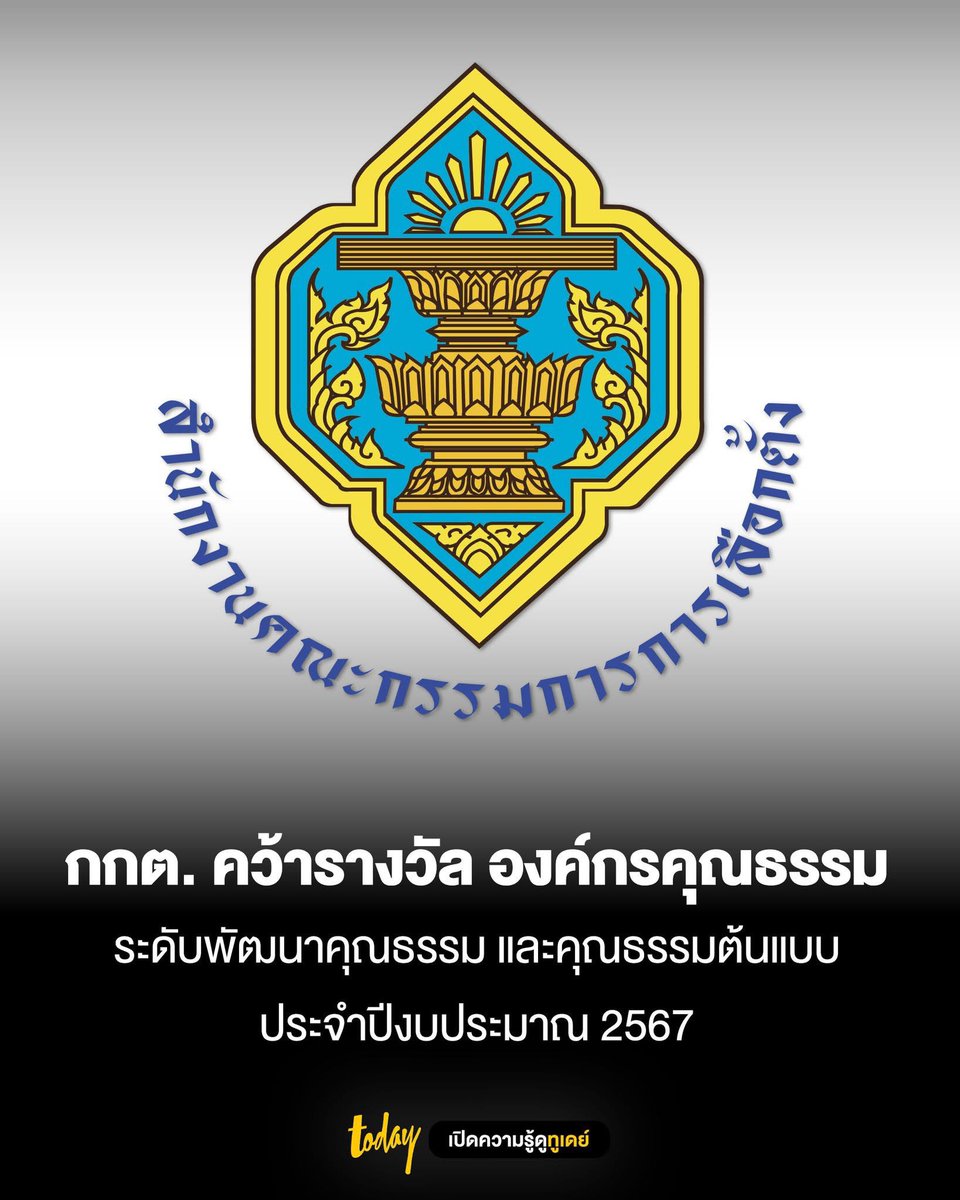 โจที่เพื่อนชอบเรียกผิดว่าโจ้ tweet media