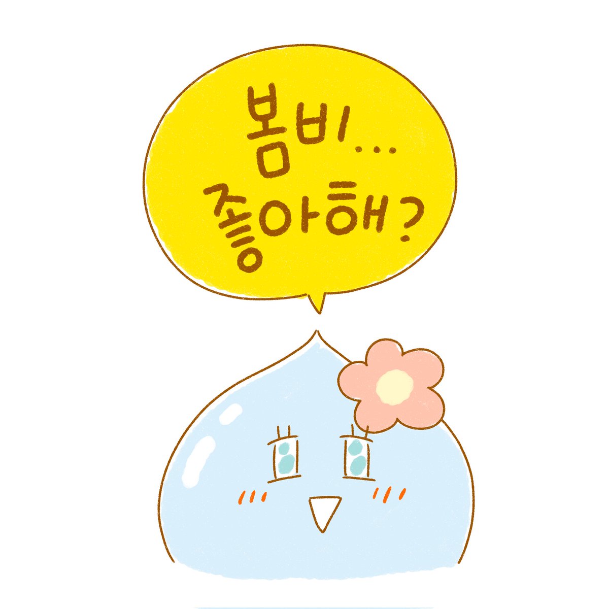 후기 