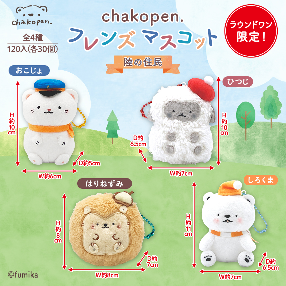 ONE PIECE×ROUND1商品 ONE PIECE×ROUND1商品