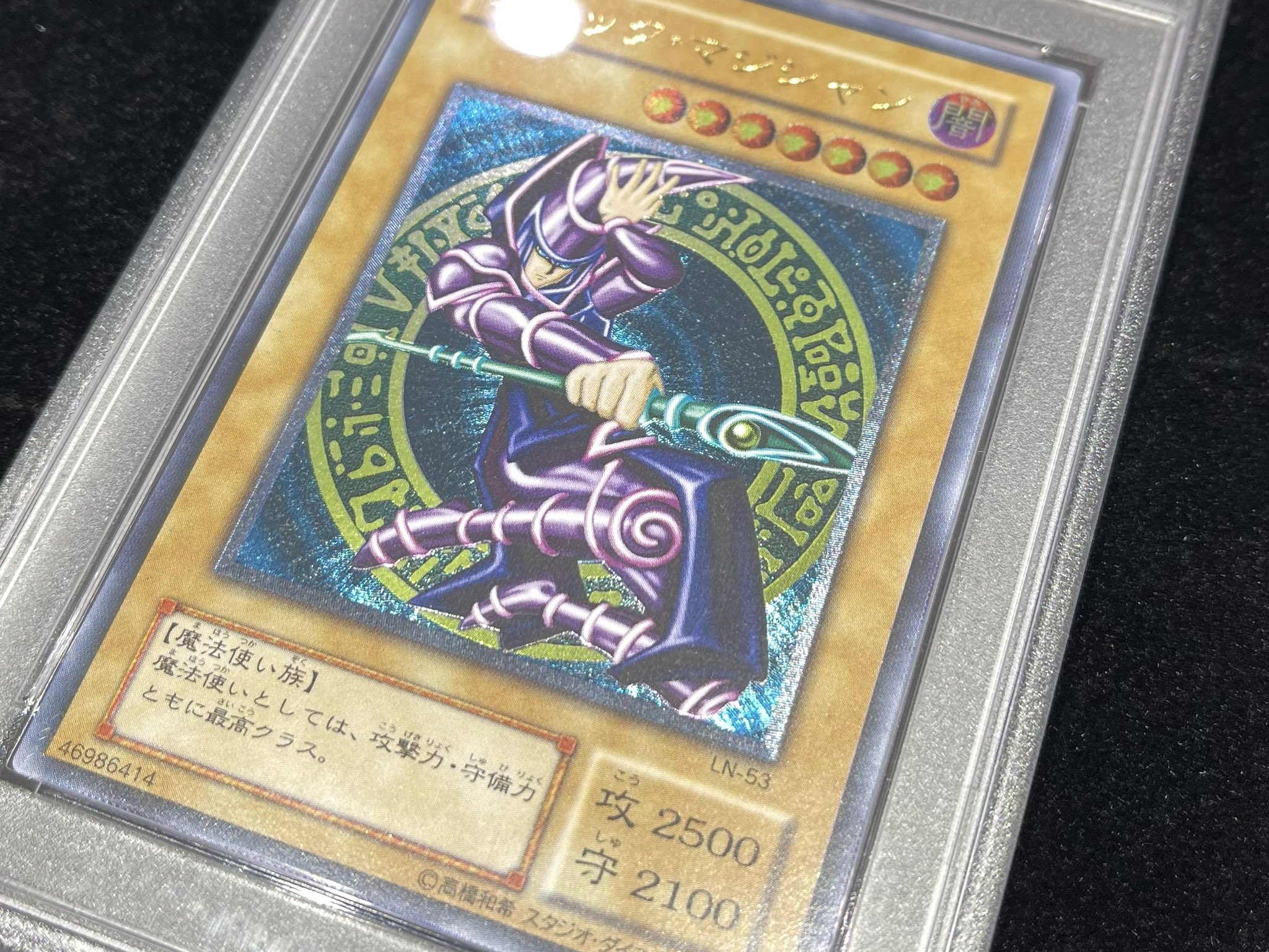 福福トレカ秋葉原コレクションカード専門店 on X: 