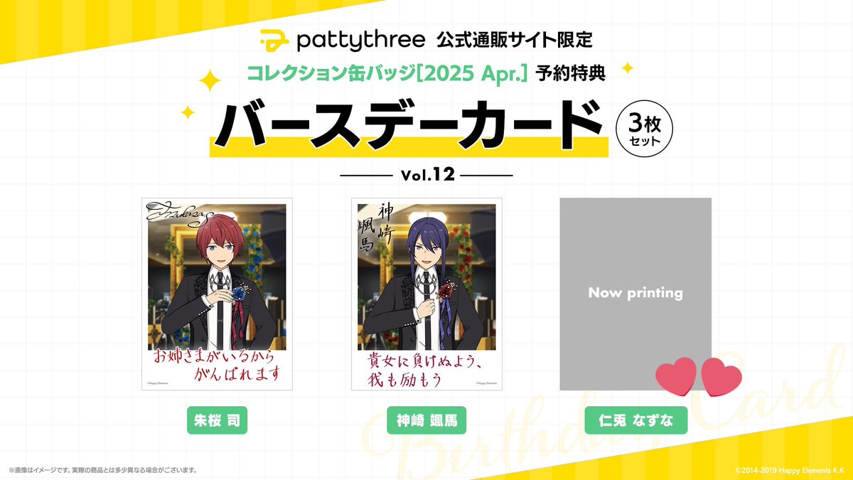 二兎なずな コレ缶【りー7月9日までお取り置き中】 ハイキュー!!_ぎゅぎゅっとミニスタンド /ヒナガラス | 公式