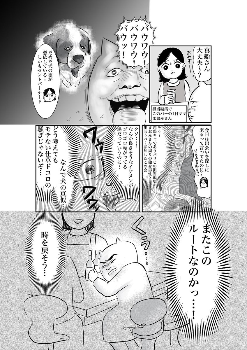 馴れ初め読んでほしい

https://t.co/Sa4y9n8Xhd 