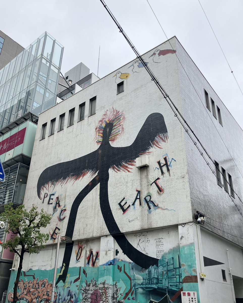 心斎橋・アメリカ村のシンボルになっている黒田征太郎による壁画